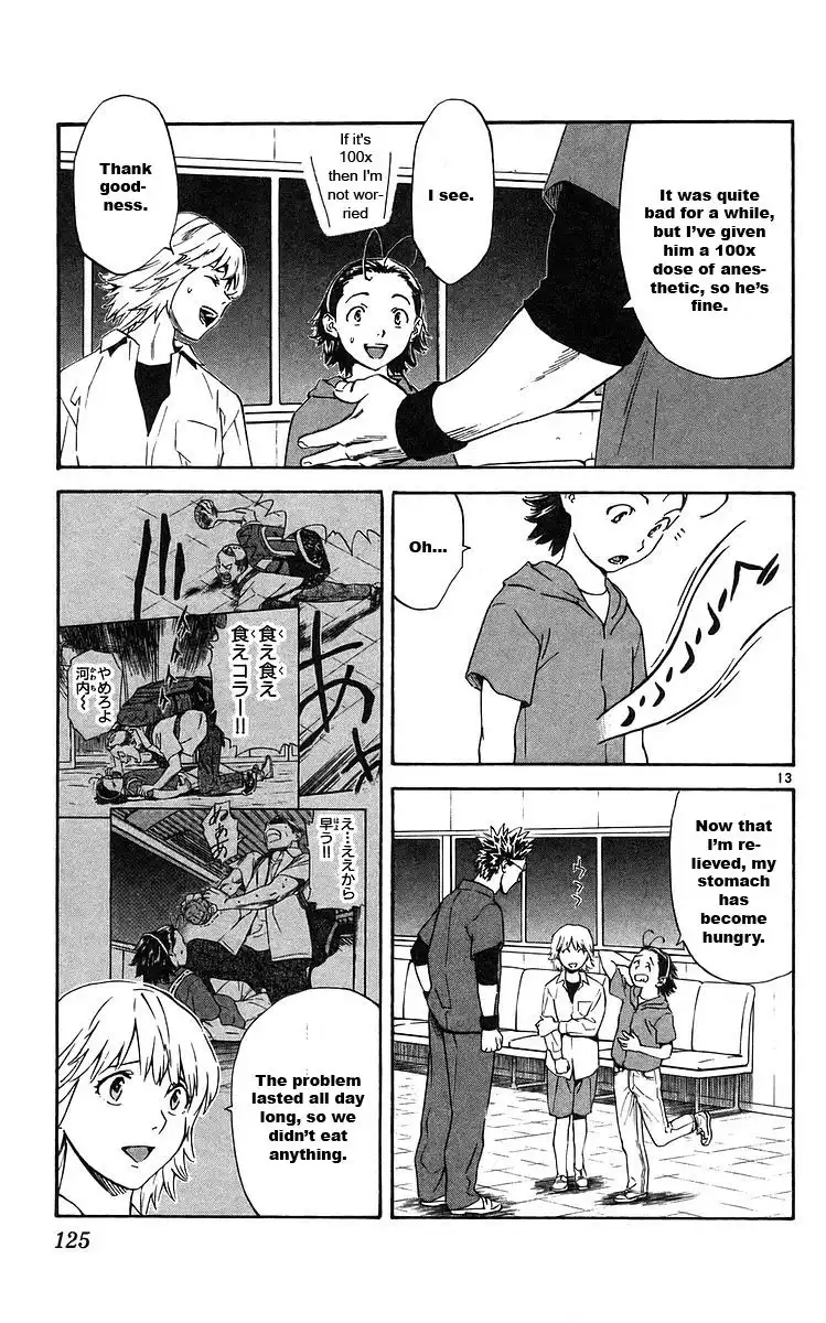 Yakitate Japan Chapter 209 13